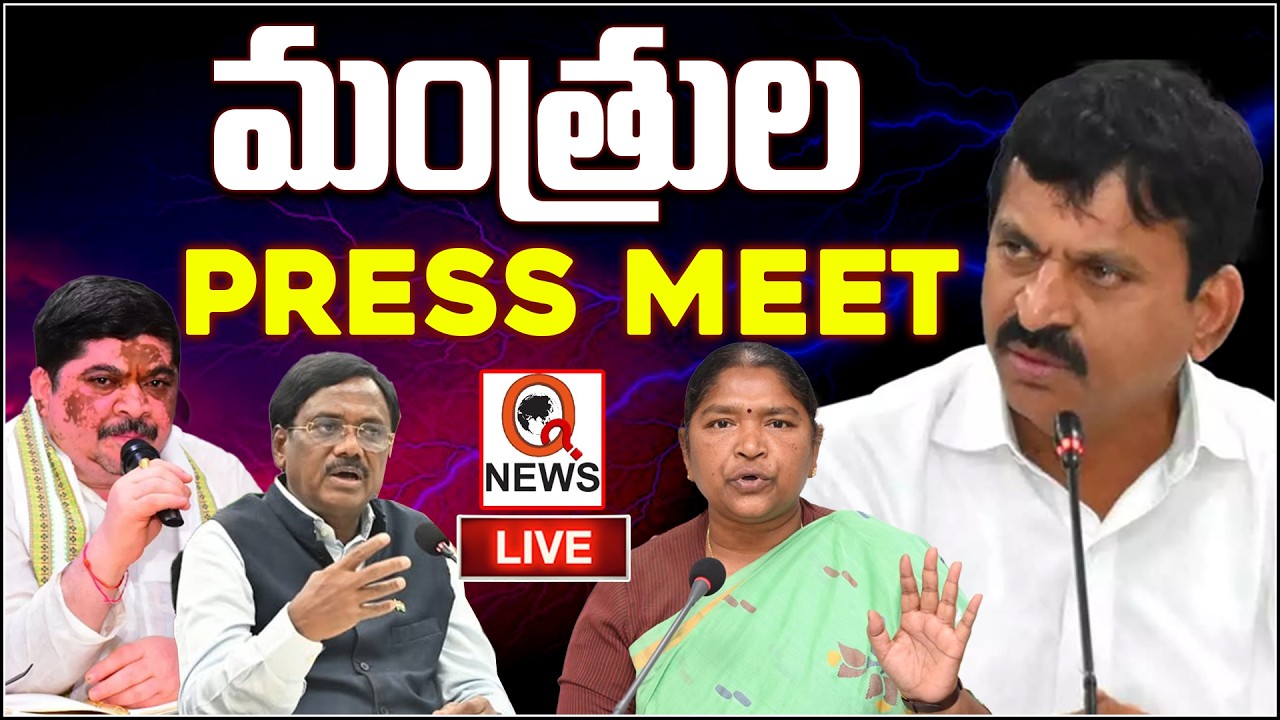 LIVE : Ministers will Address the Media at Secretariat  I Shanarthi Telangana