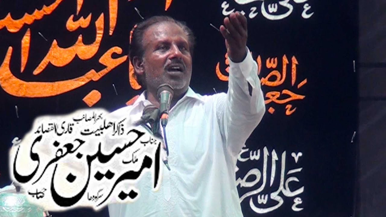 Zakir Ameer Hussain Jafri  14 Shawal 2022 DG Khan