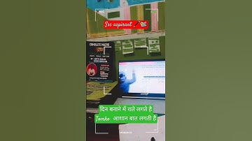 #ssc #aspirant #upsc ##aspirants #shorts #short #motivation #struggle #trending #ssccgl #ssccgl