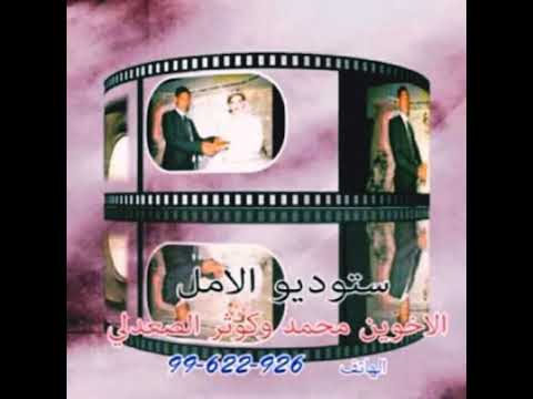 عبد السلام الكرتلي يا ناس أنا تكيفت أغنية ولا اروع