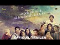 konjam coffee konjam kaadhal trailer   love anthology tamil series  kckk  cinemacalendar
