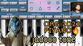 Jadoo Tone Tutorial (Koi Mil Gaya movie)  How To Mobile Play ORG 2022#piano #youtube screenshot 5