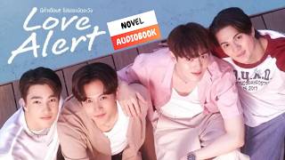 Love Alert (BL Novel)