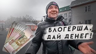 СНИМАЙ СНИМАЙ, Я СЕЙЧАС ТЕБЕ ВСЁ РАССКАЖУ!  г.Орел.