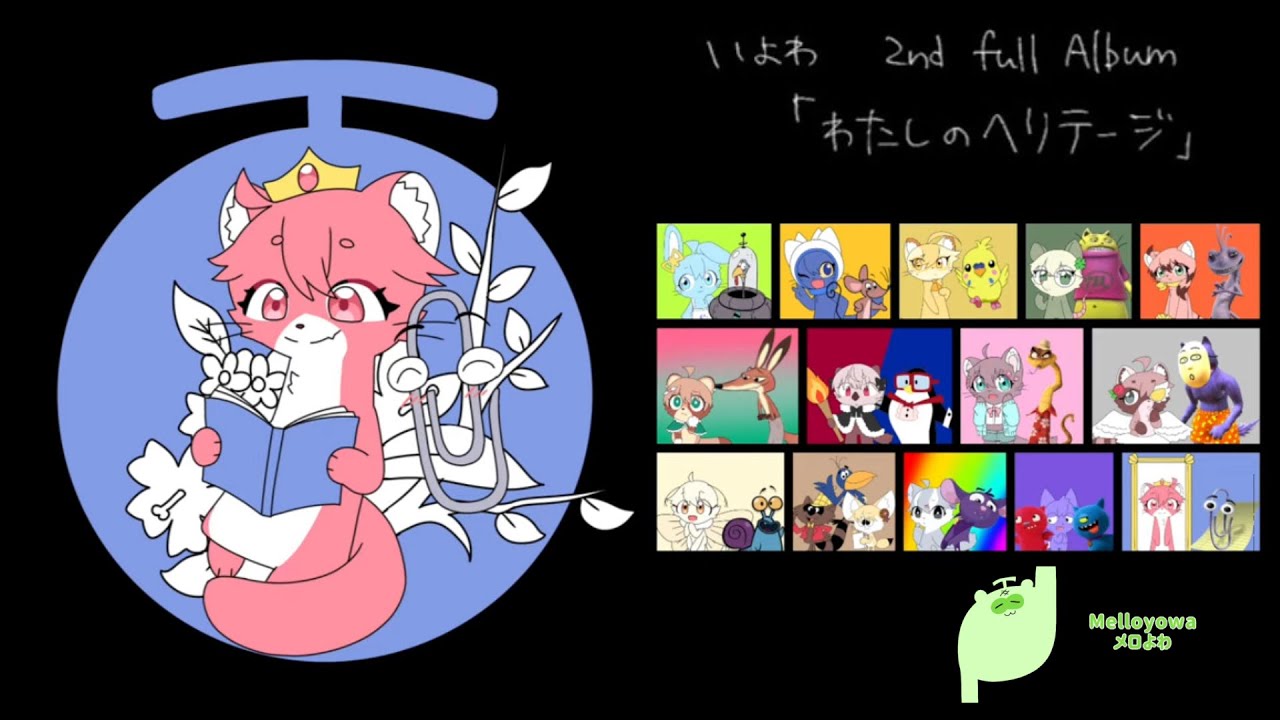 Iyowa's Watashi no Heritage crossfade (Mellonn-chan version