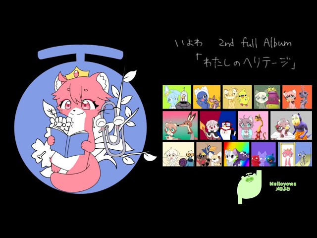 Iyowa's Watashi no Heritage crossfade (Mellonn-chan version