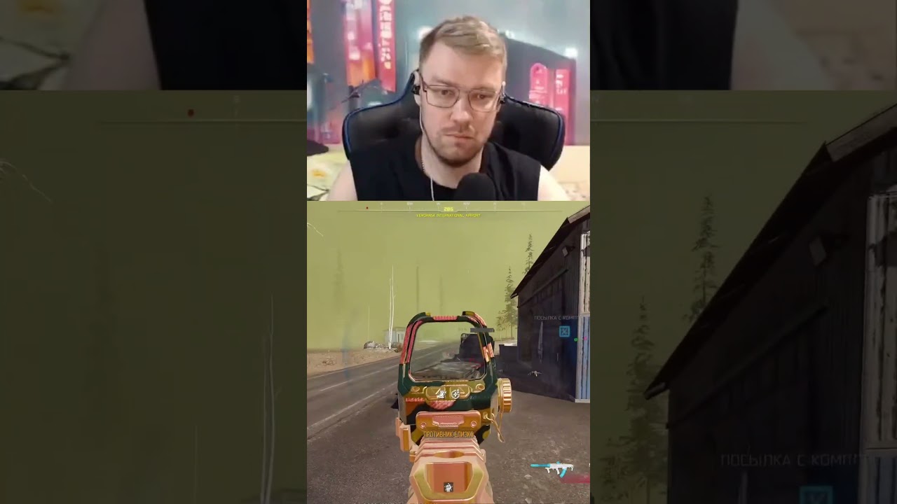 Признался что сотворил дичь в Warzone