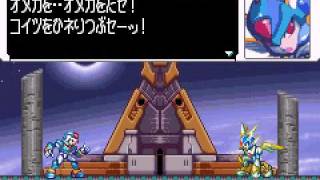 Mega Man Zero 3 "Model"  X vs Copy X [HACK]