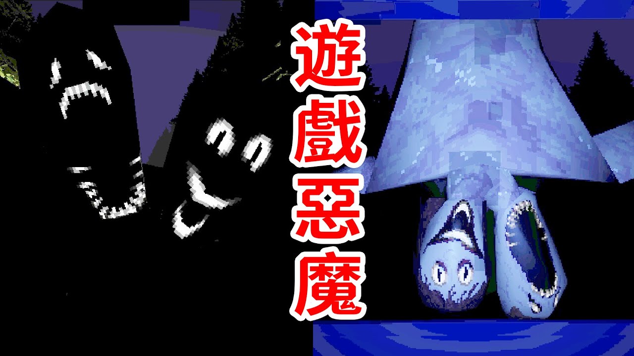 藏在掌機中的詭異惡魔？！背後的真相令人高血壓！《The Deadseat》恐怖遊戲解說