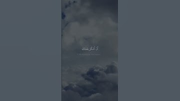 فَتَبَسَّمَ ضَاحِكࣰا مِّن قَوۡلِهَا  محمد صديق #المنشاوي  سورة النمل {١٩}   #نهاوند