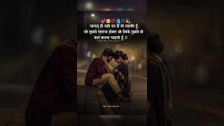 #viral #motivation #sad #subscribe #motivational #love #song #shorts #short #status