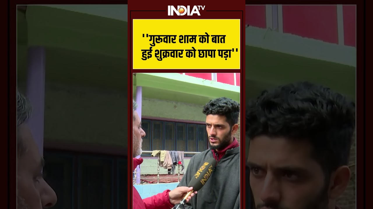 #delhi #bombblast में डॉक्टर मुजम्मिल के भाई ''गुरूवार शाम को बात हुई शुक्रवार को छापा पड़ा''