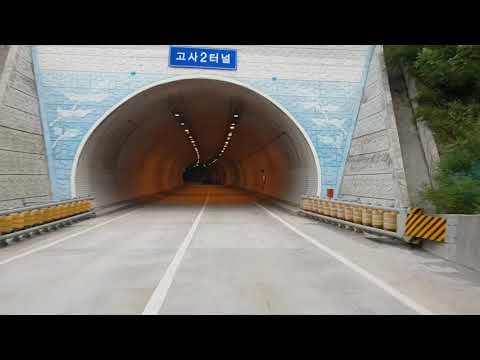 도깨비 관광객 모시고 삼척시 대이리 <strong>대금굴</strong> 탐방을 가는길 날씨도 좋더라!