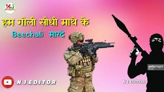 Sumit gosumai screenshot 1