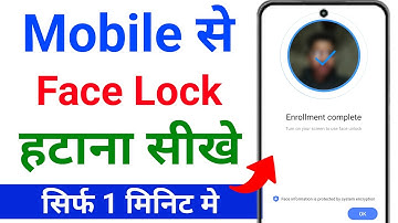 How to remove Face lock | How to break Face lock | How to turn off Face lock 2026