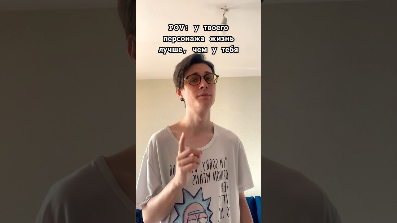 Или наоборот... 