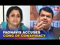 Teesta Setalvad Case: Fadnavis Levels Conspiracy Charge At Cong; Vows Help To Gujarat Police