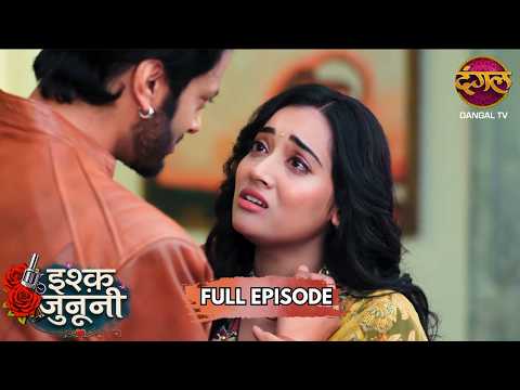 गुरु की जिंदगी बदलने पहुंची रूहानी! | Ishq Junooni | Full Episode 138 | Dangal TV