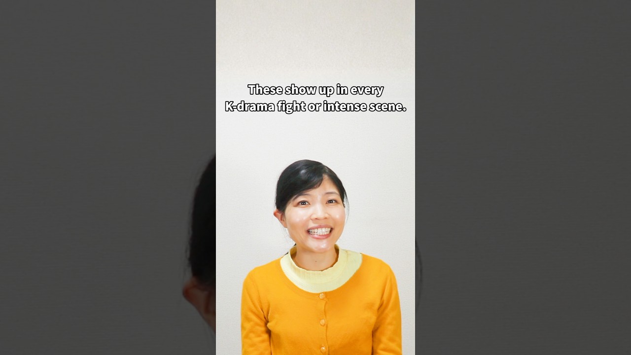 🔥K‑Drama Angry Expressions: 5 You’ll Hear ALL the Time #koreanlanguage #learnkorean #shorts