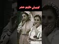 خوروطو مبقيتوش كتحشمو البوسان على المباشر 