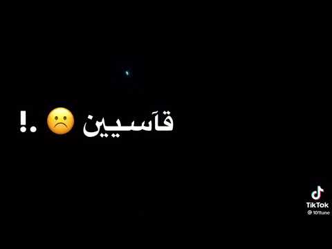 قلبي ده حبهم خانو في كتير عصام صاصا