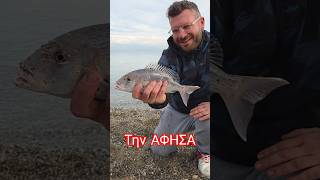 Την ΑΦΗΣΑ | ΚΑΝΤΟ ΟΠΩΣ Ο ΓΙΩΡΓΟΣ #georgeprasinos #fishing #greece #ψάρεμα #heavycasting