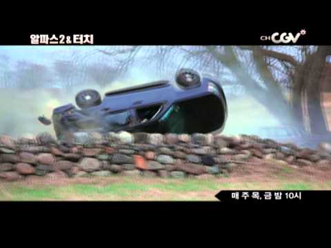 2013년 1월! 최강의 초능력 미드가 온다! [알파스2], [터치] 첫방송!