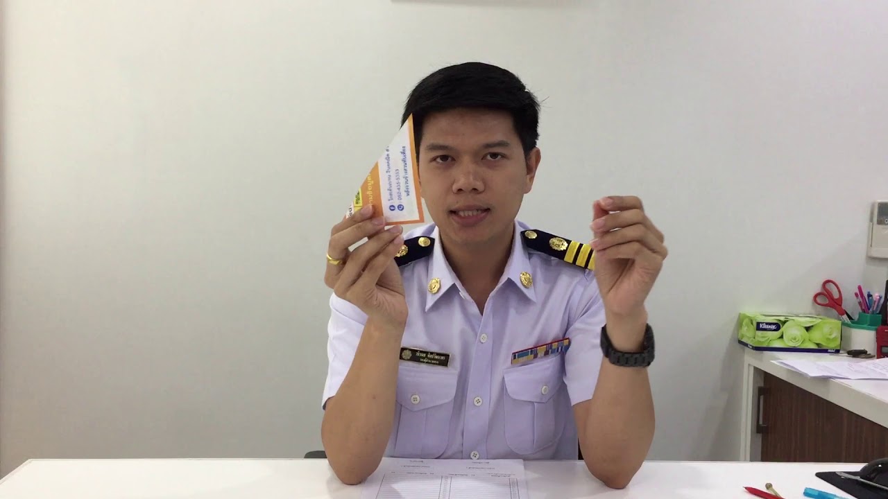 การเย็บแบบทดสอบ