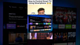 How to Connect Android Phone to LED TV #youtubeshorts #cast #screenmirroring screenshot 1