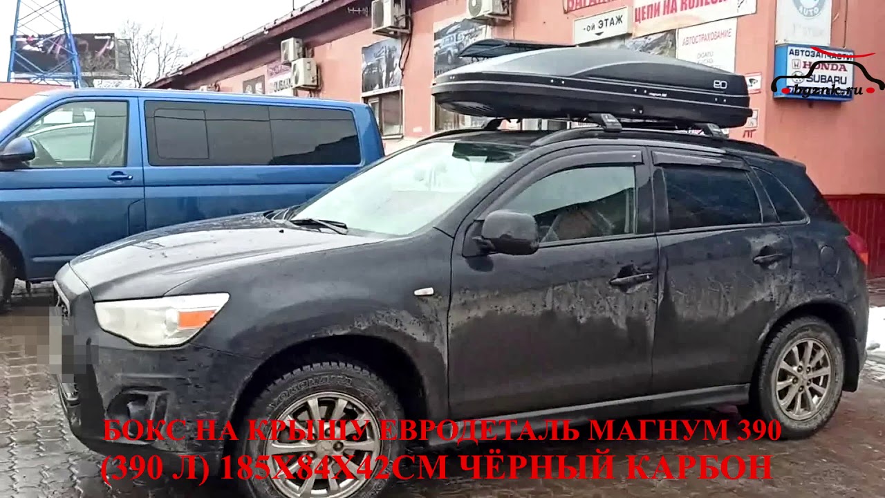 Калина с автобоксом