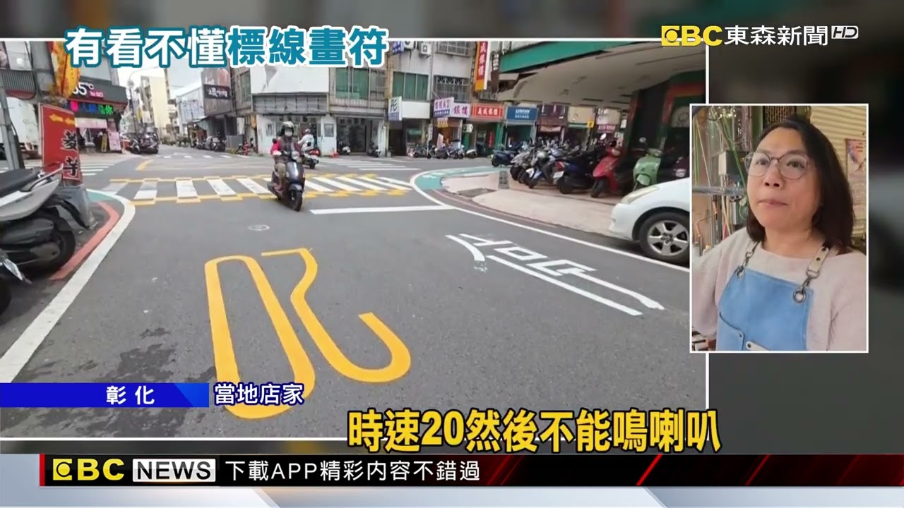 阿璋肉圓、貓鼠麵遊客多 設行人優先區卻挨轟@newsebc