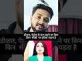 डीजल पेट्रोल के दाम बढ़ने पर किन किन सेक्टरों में इंपैक्ट पड़ता है ##oil #fule #india #trust #pmmodi