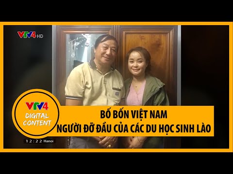 Video Bố Bốn Việt Nam - người đỡ đầu các du học sinh Lào |... - YouTube