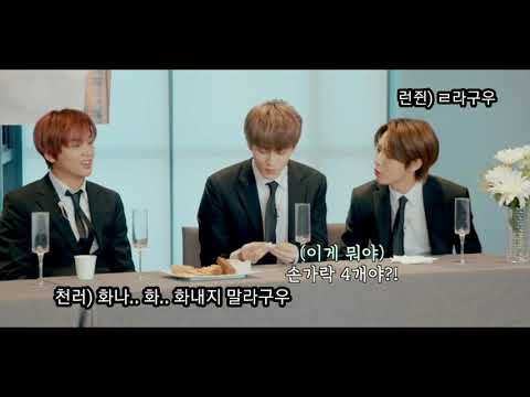 [NCT 마크 천러] 천러 화내지 말라구웅