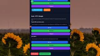 Como criar Clientes P2P para o app Kodi no painel MultPanel híbrido oficial.
