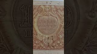 World Currency Italy 100 Lire 1951. Reverse Side.