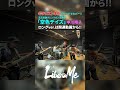 『空色デイズ』本家ギタリスト在籍バンドがバイオリンインストver.でカバー!! #空色デイズ #LiberaMe #天元突破グレンラガン #中川翔子 #カバー