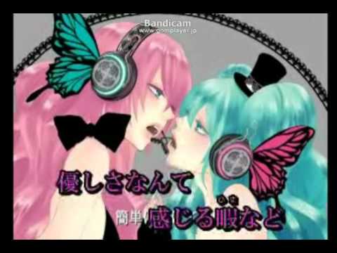 歌ってみた　マグネット