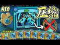 【Slay the Spire2】vs砂時計は『圧縮』1枚で対策が終わったA10ディフェクト‐完全攻略Slay the Spire2‐