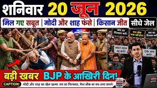 20 June 2026 | Today’s Top 50 Breaking News | India & World Headlines | Prime Time Ravish Kumar
