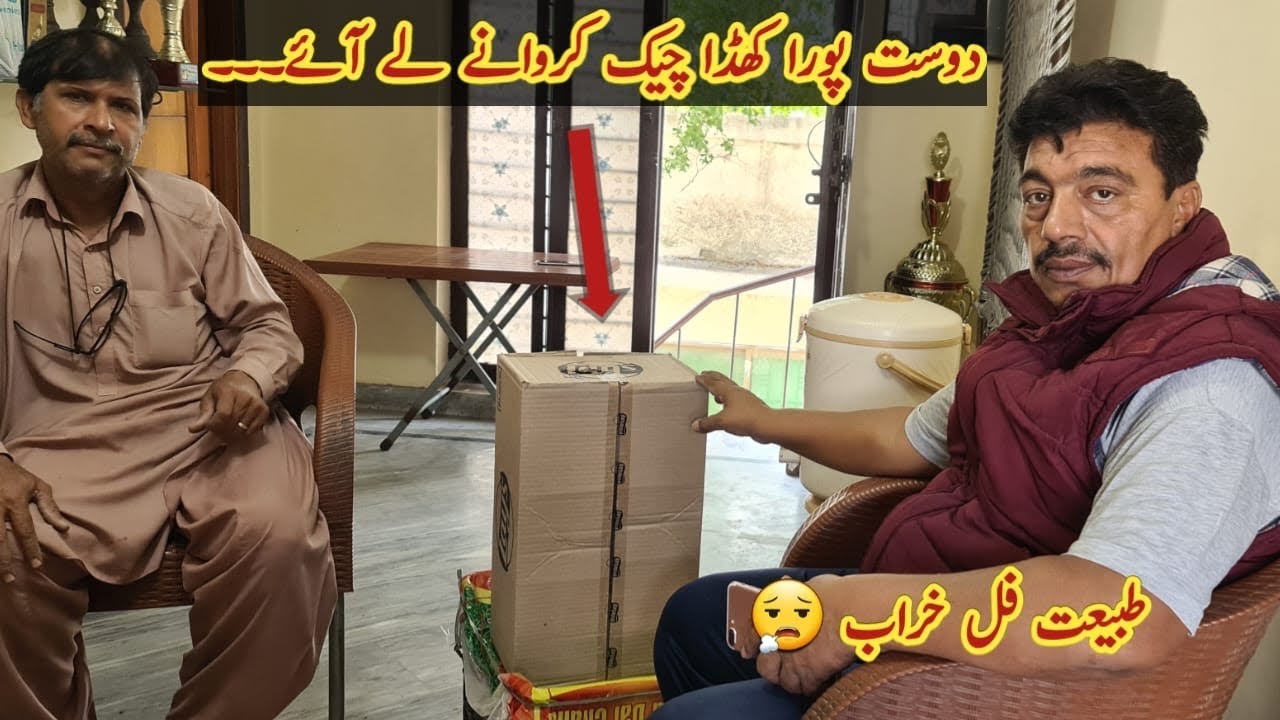 Dost kabotar Fail Pass karwany aa gaye or poora khudda hi le aye. Ustad Mian Mustajab Moshi