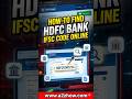 Where Can I See My Branch IFSC Code in HDFC Netbanking