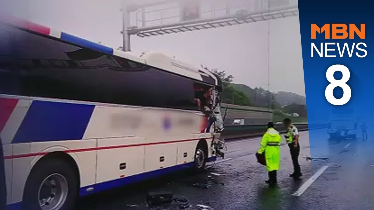 초등생 태우고 현장학습 가다 대열운행 중 3중 추돌[뉴스8]