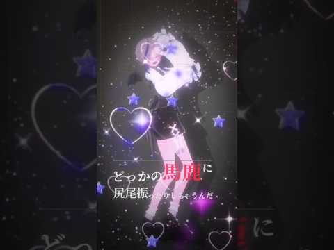 【♡大好きな曲♡】最近ハマってるので#deco27 さんの#洗脳 #踊ってみた