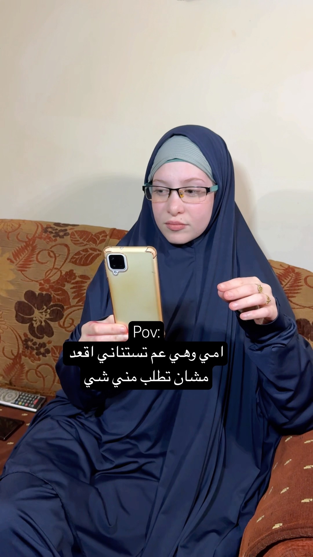 امي بالمشاكل معندهاش يما رحميني:?
