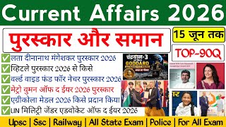 Current Affairs 2026 | पुरस्कार और सम्मान 2026 | Top 90 MCQ Questions | 15 जून 2026 तक Updated ✅💯