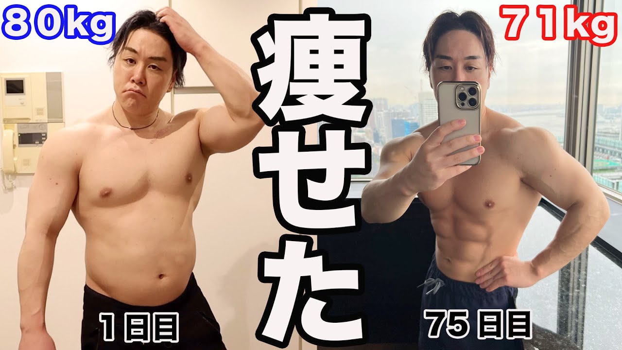 コレ食べてれば全人類が痩せる