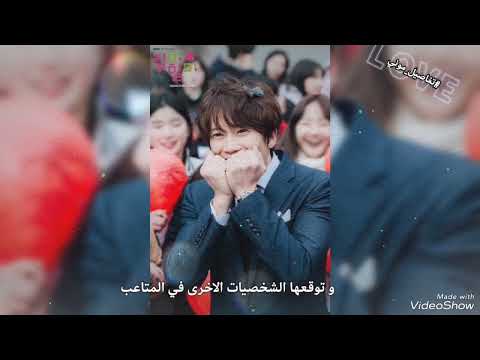قصة و مواعيد عرض المسلسل الكوري اقتلني اشفيني على قناة