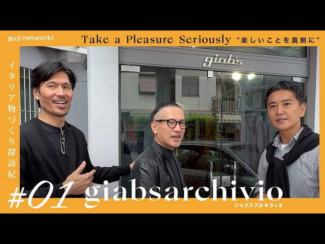 giabsarchivio (Jabsarchivio) Italian Manufacturing Exploration (1