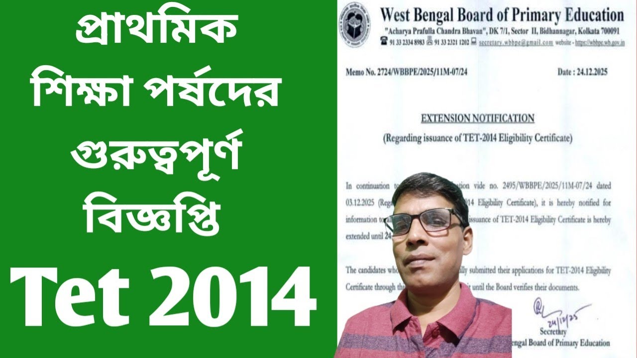 BIG Extension for TET 2014 Eligibility Certificate Applicants? 